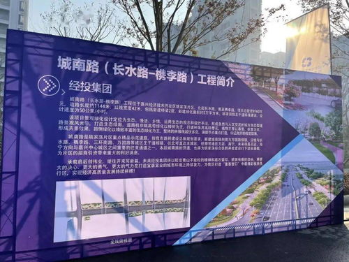 通車(chē)！市區(qū)城南片區(qū)又添一條交通要道，助力宜興城市發(fā)展